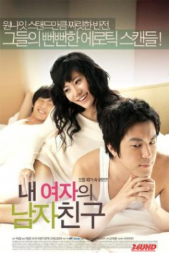 หนังเรื่อง Cheaters (2007) บรรยายไทย