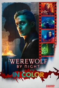 หนังเรื่อง Werewolf by Night in Color (2023)