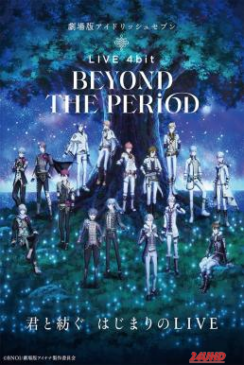 หนังเรื่อง IDOLiSH7 Movie  LIVE 4bit – BEYOND THE PERiOD ไอดอลลิซเซเว่น เดอะมูฟวี่ ไลฟ์โฟบิท (2023) บรรยายไทย