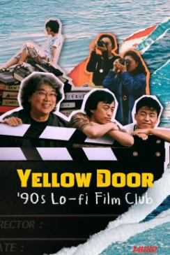 หนังเรื่อง Yellow Door   90s Lo-fi Film Club (2023) NETFLIX