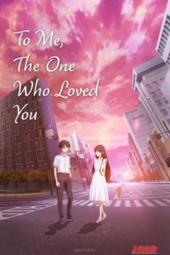 หนังเรื่อง To Me  the One Who Loved You (Kimi o Aishita Hitori no Boku e) ถึงผมคนหนึ่งที่รักเธอ (2022) บรรยายไทย