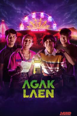 หนังเรื่อง Agak Laen (2024) บรรยายไทย