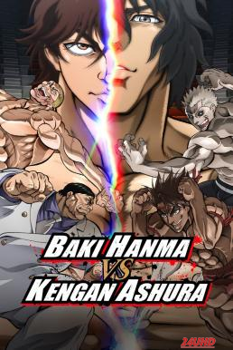 หนังเรื่อง Baki Hanma VS Kengan Ashura ฮันมะ บากิปะทะกำปั้นอสูร โทคิตะ (2024) NETFLIX