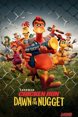 หนังเรื่อง Chicken Run  Dawn of the Nugget ชิคเก้น รัน วิ่ง    สู้    กระต๊ากสนั่นโลก 2 (2023) NETFLIX