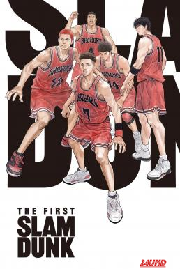 หนังเรื่อง The First Slam Dunk เดอะ เฟิสต์ สแลมดังก์ (2022) พากย์ไทยโรง   บรรยายไทย