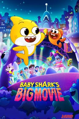 หนังเรื่อง Baby Shark s Big Movie (2024)