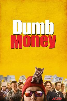 หนังเรื่อง Dumb Money ปั่นเงินรวยป่วนโลก (2023) บรรยายไทย