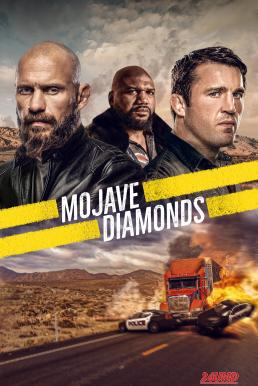 หนังเรื่อง Mojave Diamonds (2023) HDTV บรรยายไทย