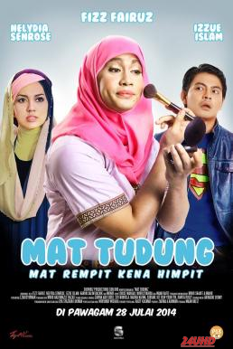 หนังเรื่อง Mat Tudung Begins (2023) บรรยายไทย