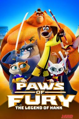 หนังเรื่อง Paws of Fury  The Legend of Hank อุ้งเท้าพิโรธ ตำนานของแฮ้งค์ (2022)