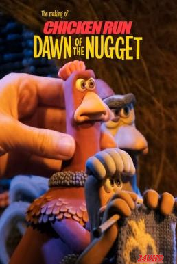 หนังเรื่อง The Making of Chicken Run  Dawn of the Nugget (2023) NETFLIX บรรยายไทย