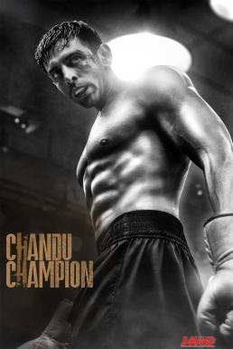 หนังเรื่อง Chandu Champion (2024) บรรยายไทย