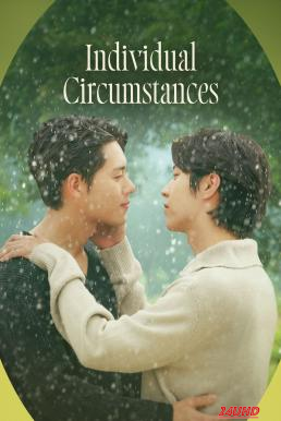 หนังเรื่อง Individual Circumstances (2023) บรรยายไทย