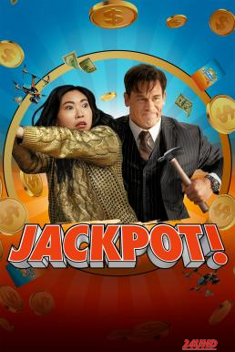 หนังเรื่อง Jackpot! แจ็คพ็อต ลุ้น รอด รวย! (2024)