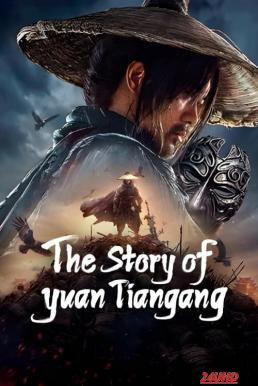 หนังเรื่อง The Story of Yuan Tiangang ยุทธจักรของคนเลว (2024)