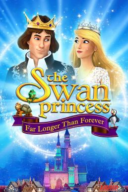 หนังเรื่อง The Swan Princess  Far Longer Than Forever เจ้าหญิงหงส์ขาว ตอน ตราบนานชั่วกัลปาวสาน (2023)