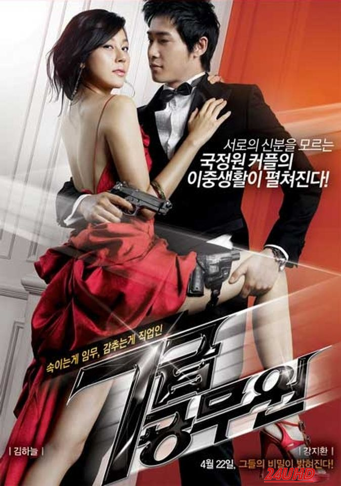 หนังเรื่อง My Girlfriend Is an Agent แฟนผมเป็นสายลับ (2009)