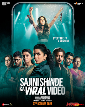 หนังเรื่อง Sajini Shinde Ka Viral Video เมื่อคุณครูหายไป (2023) บรรยายไทย